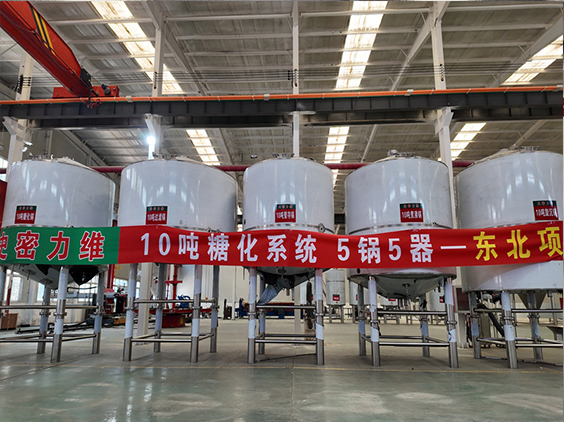 淮阴精酿啤酒设备厂—5吨五锅五器糖化系统—四川项目