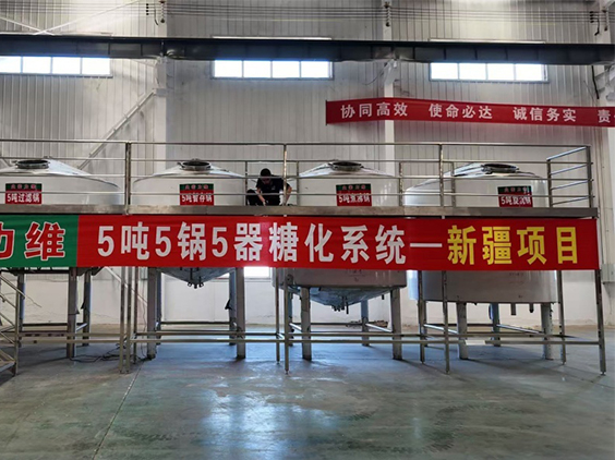 淮阴精酿啤酒设备厂—5吨精酿啤酒设备—新疆项目